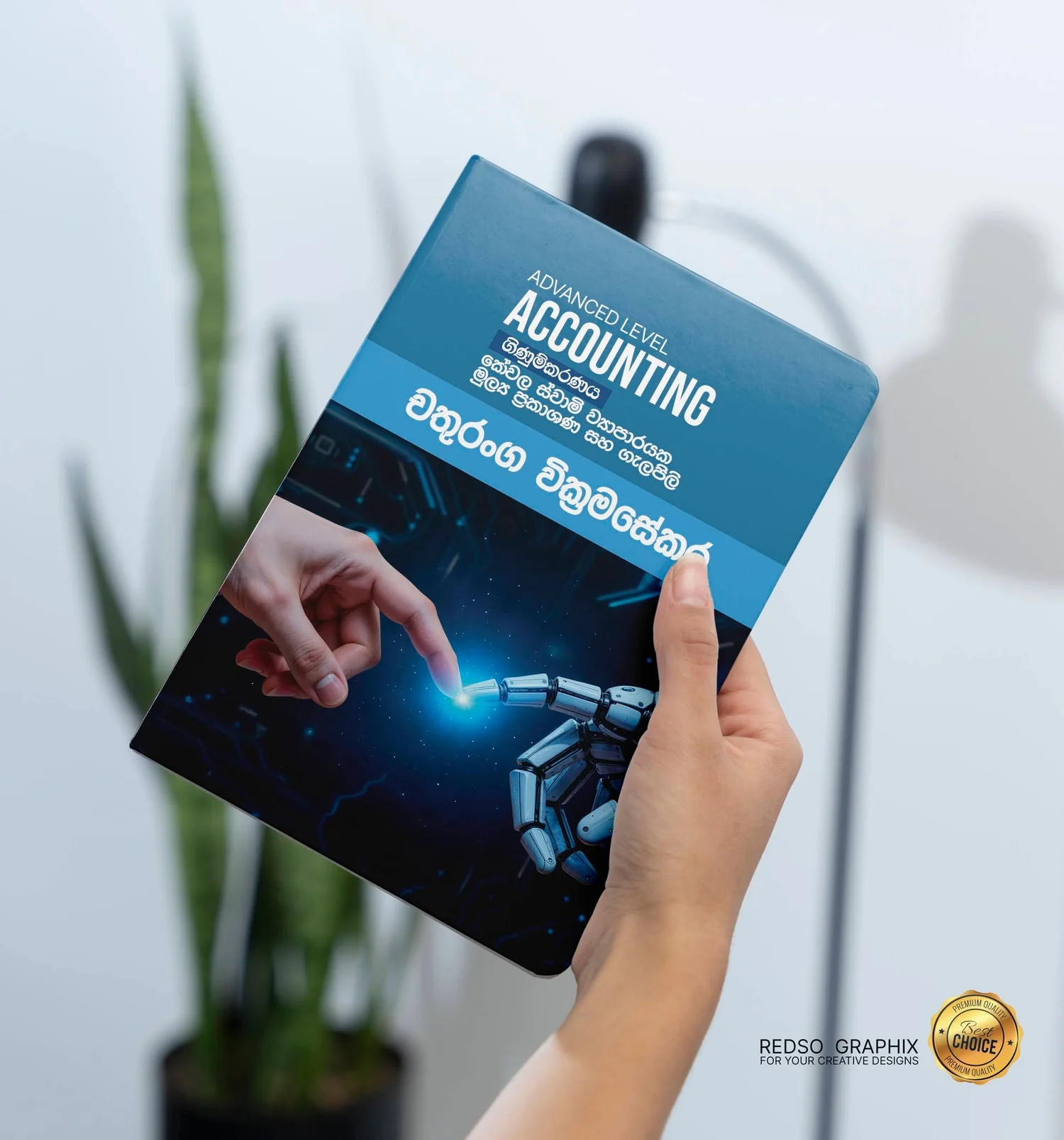 Accounting book cover